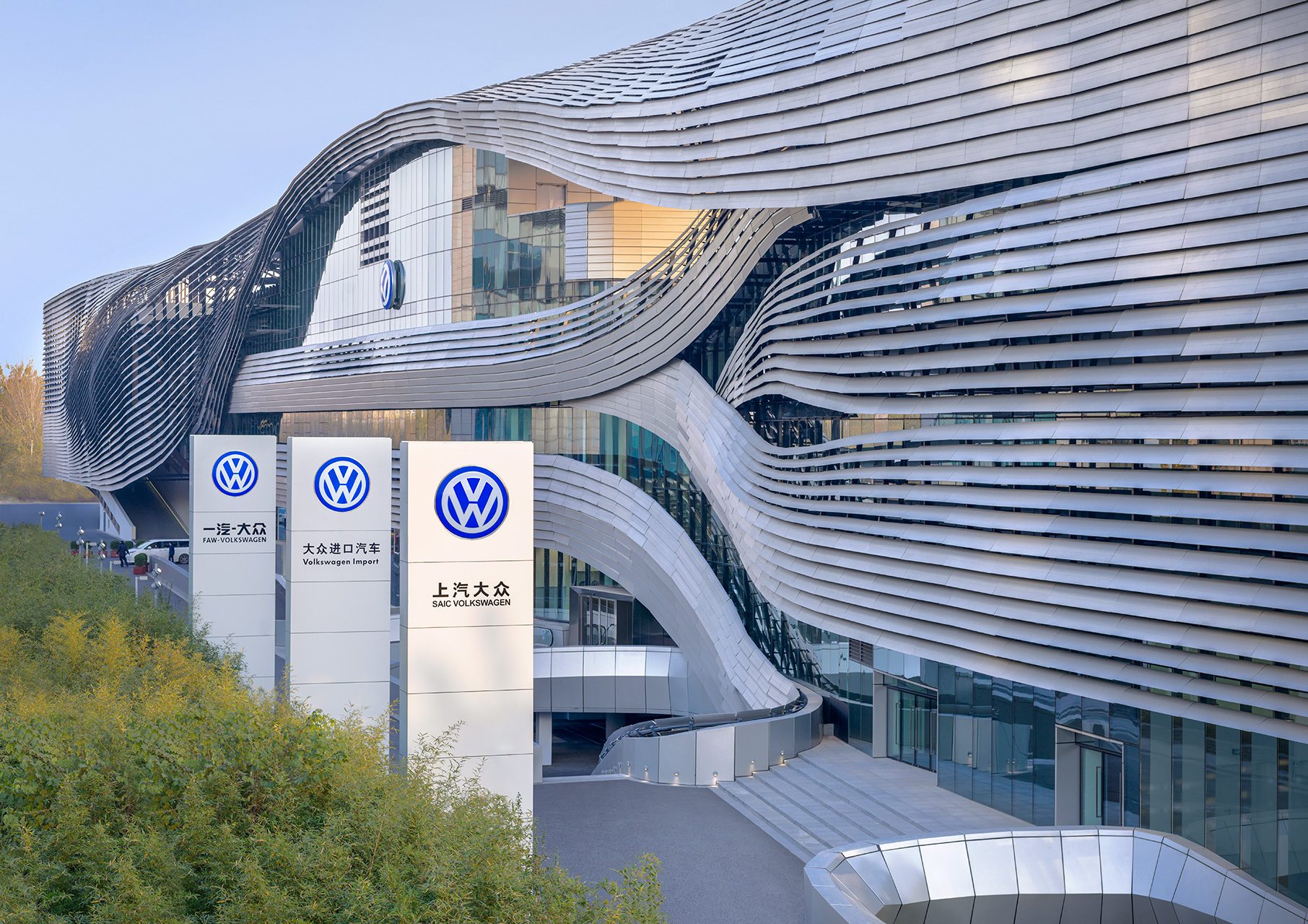 Volkswagen Brand Experience Center Beijing